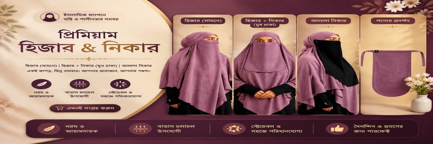 স্লাইডার ছবি